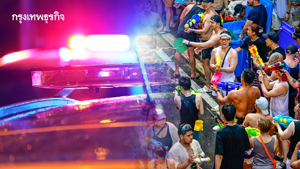 7 วันอันตราย สงกรานต์ 69 วันที่ 2 ดับพุ่ง 71 ราย เข้มพื้นที่เล่นน้ำทุกจุด