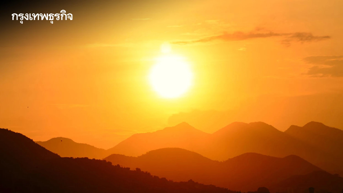 ไทยร้อนจัด 42 องศา ระวังฝนฟ้าคะนอง ลมแรง เหนือ-อีสาน-กลาง ฝุ่นพิษพุ่งสูง