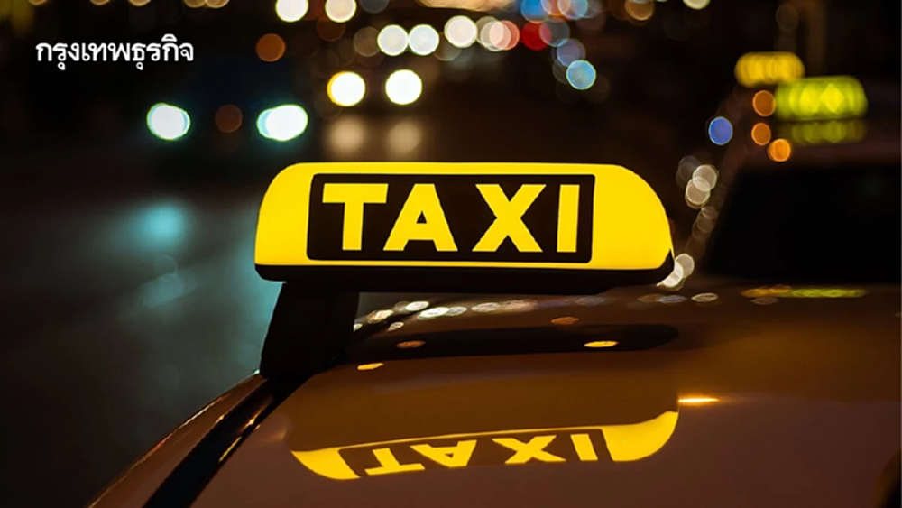 ‘สิริพงศ์’ เตรียมดึงแท็กซี่ 2.7 หมื่นคัน ร่วม ‘รถเก่าแลกรถใหม่’