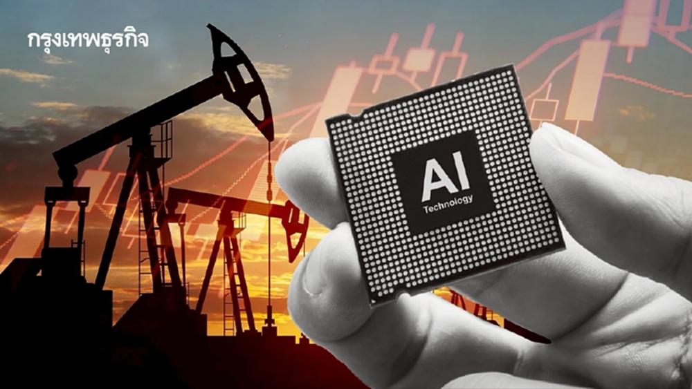 'ชิปหาย' เพราะขาดก๊าซ สงครามอิหร่าน 'ทุบ AI โลกสะเทือนถึงไทย'