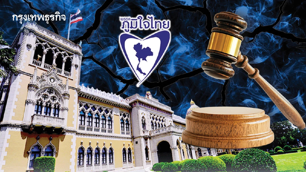 ‘วิกฤตินิติธรรม’ 3 ปมวัดใจ  เดิมพัน‘รัฐบาล ภท.’ฟื้นเชื่อมั่น