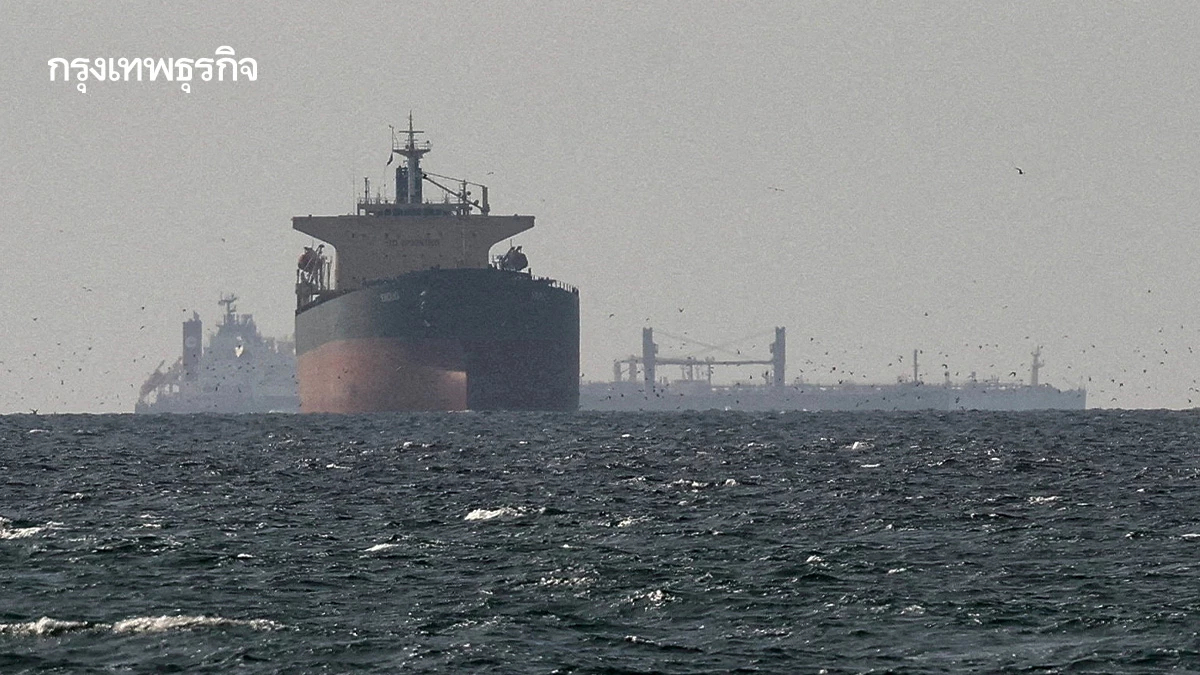 หยุดรอ 'ความปกติ' โลกเปลี่ยน เร่งปรับ ไทย-อาเซียนรับมือความไม่แน่นอน