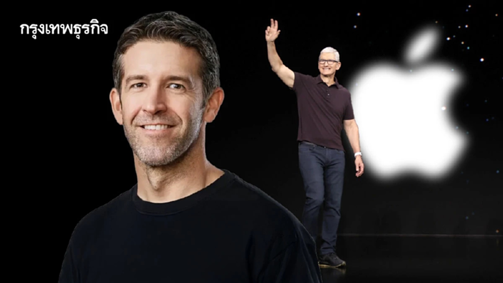 ทิม คุก ส่งไม้ต่อให้เทอร์นัส ปิดฉากซีอีโอแอปเปิลอันยาวนาน