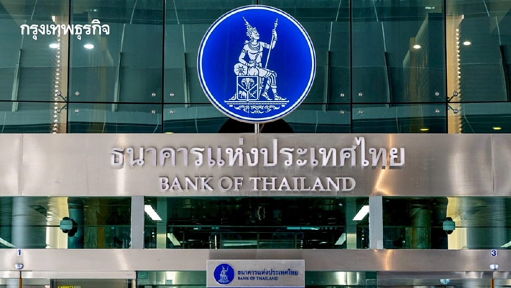 ธปท. สั่งแบงก์อุ้มลูกหนี้-เติมสภาพคล่องเอสเอ็มอี พิษสงคราม-ดันพลังงานพุ่ง