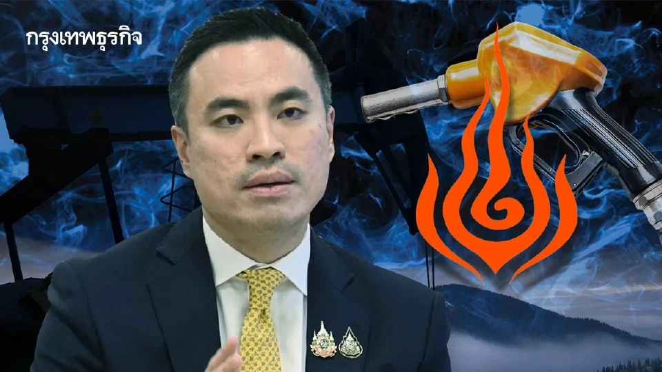 'เอกนัฏ' หั่นราคาหน้าโรงกลั่นรอบ 2 รวม 5 บาท บีบกำไรหมื่นล้าน พยุงกองทุนฯ