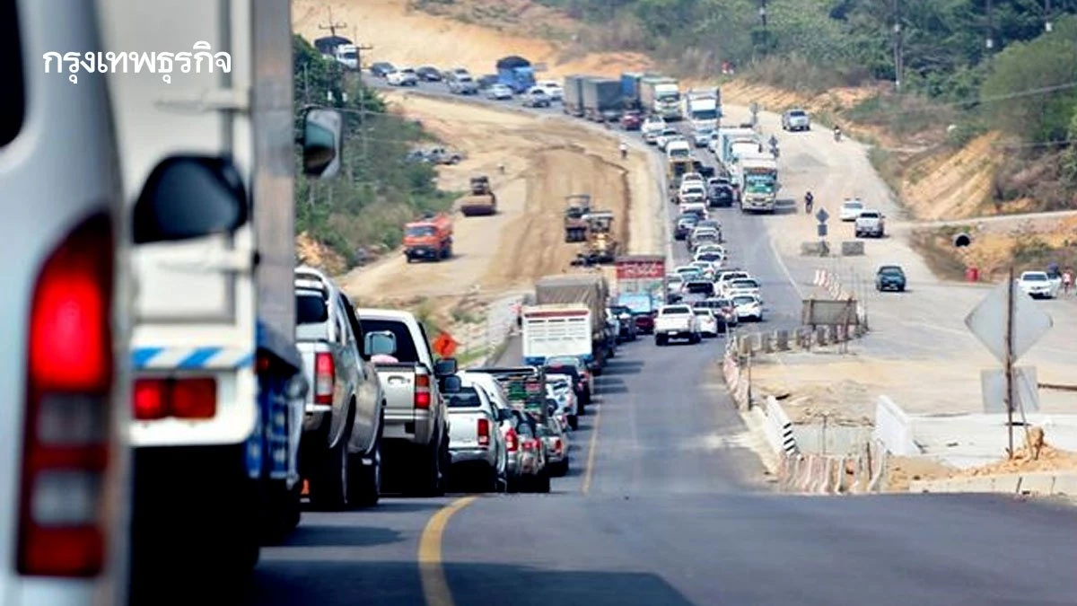ตำรวจทางหลวง กางแผนรับมือสงกรานต์ 2569 แนะ 4 เส้นทางเลี่ยงทั่วไทย