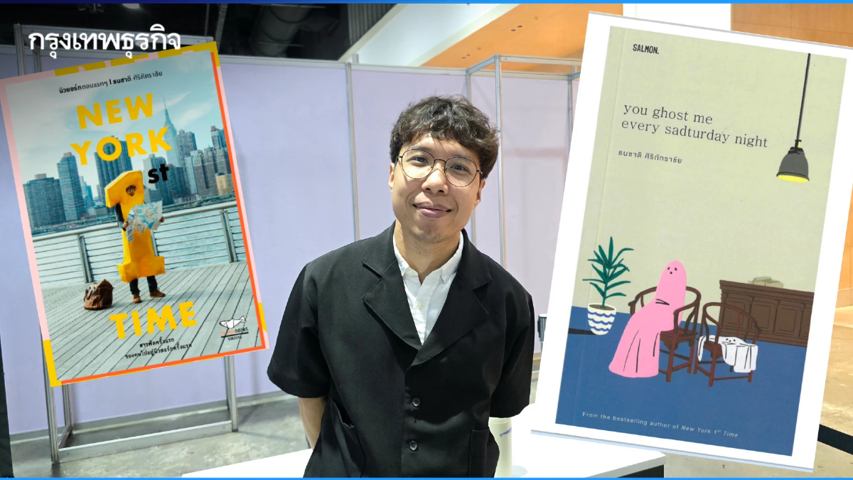 'ทุกอย่างเป็นชาเลนจ์ได้หมด' เบนซ์-ธนชาติ ศิริภัทราชัย