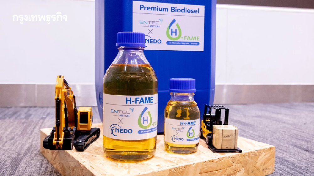 'H-FAME' ดีเซลพันธุ์ใหม่ ทางรอดรถใหญ่ในยุคความยั่งยืน ไม่ต้องง้อ EV