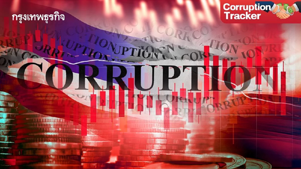 'เอกชน' ไม่ทน โพล 'ส.อ.ท.'ชี้ 'คอร์รัปชัน' รุนแรงขึ้น ดันต้นทุนพุ่ง 20%