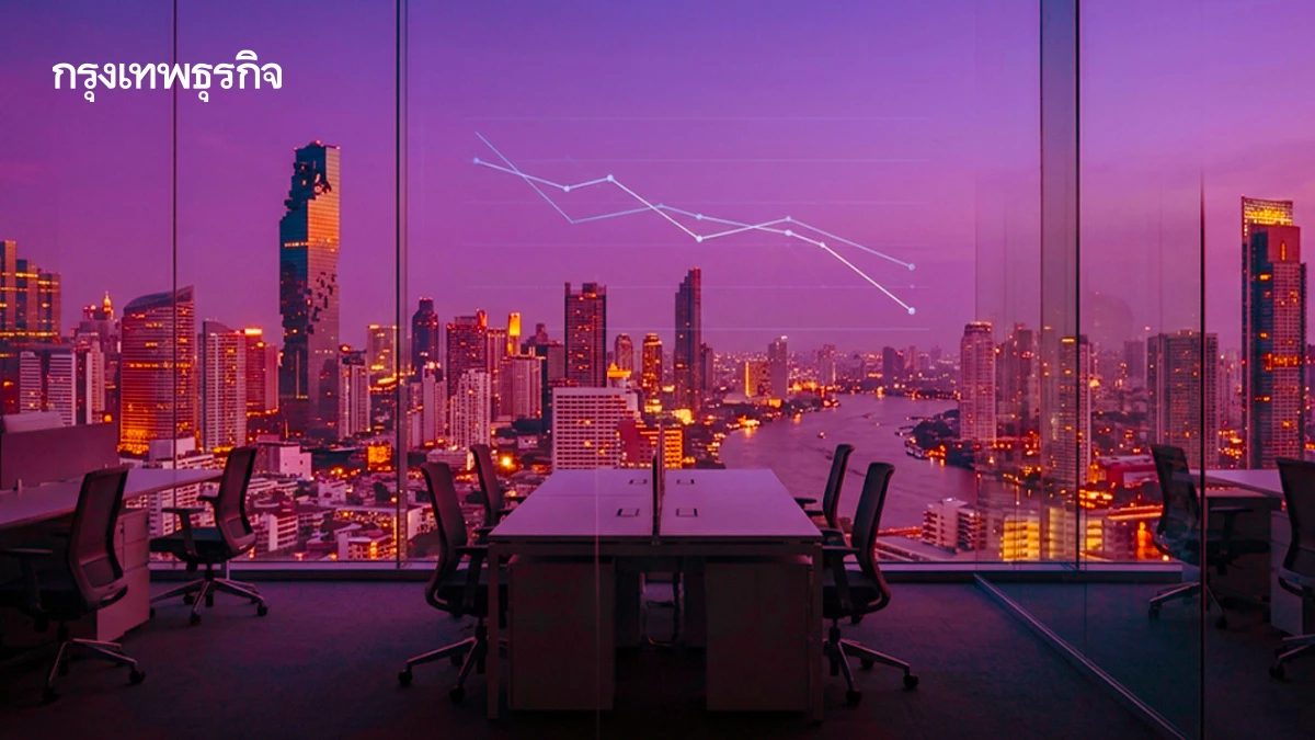 ออฟฟิศกรุงเทพฯเดือด!  ศึกหั่นค่าเช่าฝ่าวิกฤตดีมานด์หด