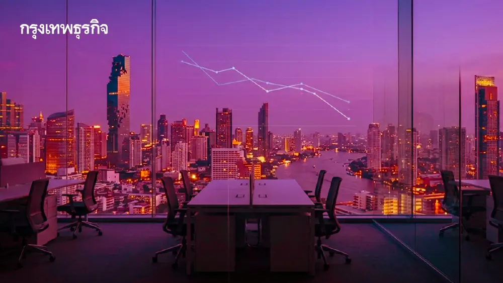 ออฟฟิศกรุงเทพฯเดือด!  ศึกหั่นค่าเช่าฝ่าวิกฤตดีมานด์หด