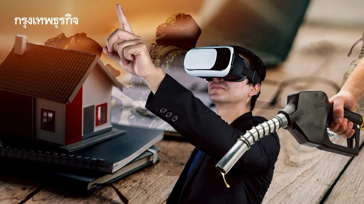 “สงคราม-น้ำมันแพง” การเดินทางไม่ใช่เรื่องง่ายดัน VR เป็นเครื่องมือขายบ้าน
