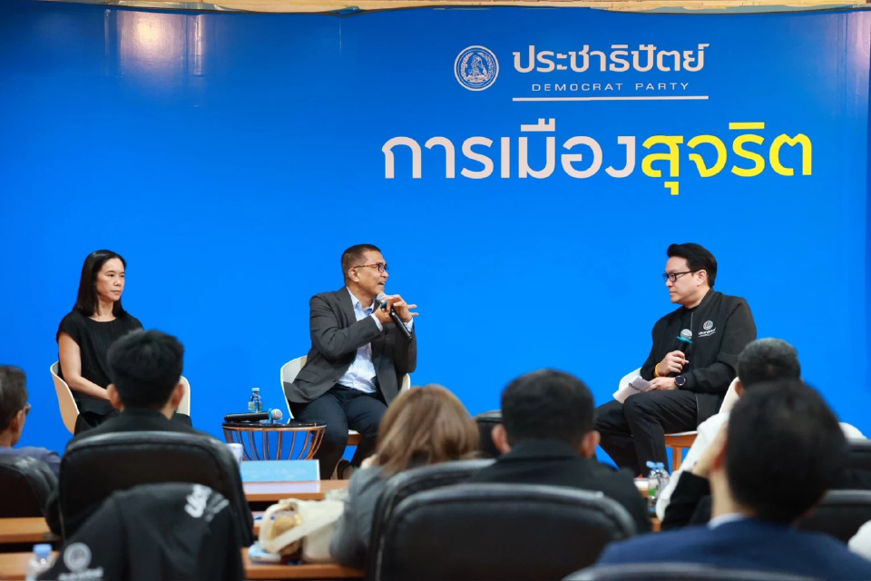 ปชป.ประเดิมสนามเมืองหลวง เปิดเวทีเสวนาน้ำท่วม ชูแนวคิดกทม.เมืองปรับตัว