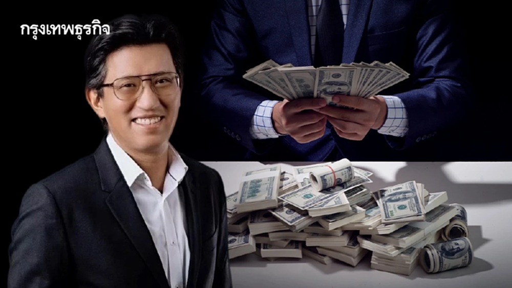 ตลท. หนุนสกัดนอมินีข้ามต่างชาติ -อุดช่องโหว่ หลอกลงทุน3หมื่นล.