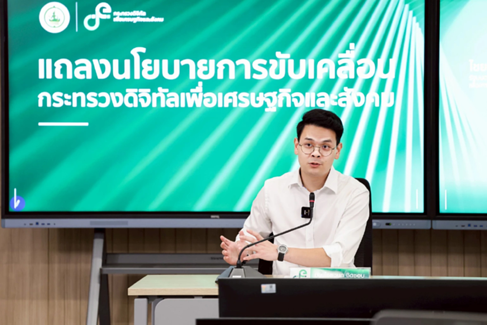 "ดีอี" เร่งเชื่อมข้อมูลรัฐดัน "ไทยช่วยไทยพลัส" เจาะกลุ่มเปราะบางตรงจุด พร้อมพลิกวิกฤติเป็นประโยชน์ประชาชน