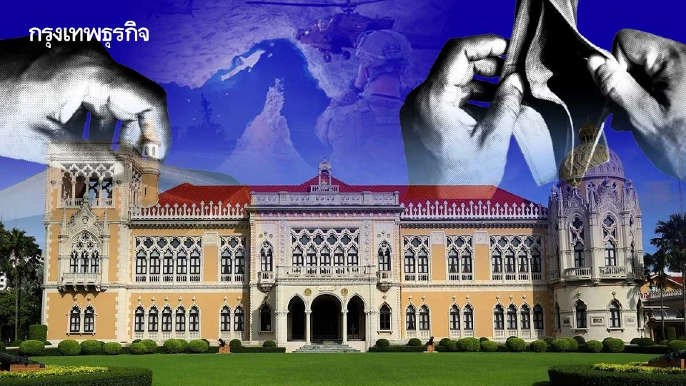 ‘ถอนทุน’ ถึง ‘ถังแตก?’ หล่มศรัทธา ซ้ำเติมวิกฤติรัฐบาล