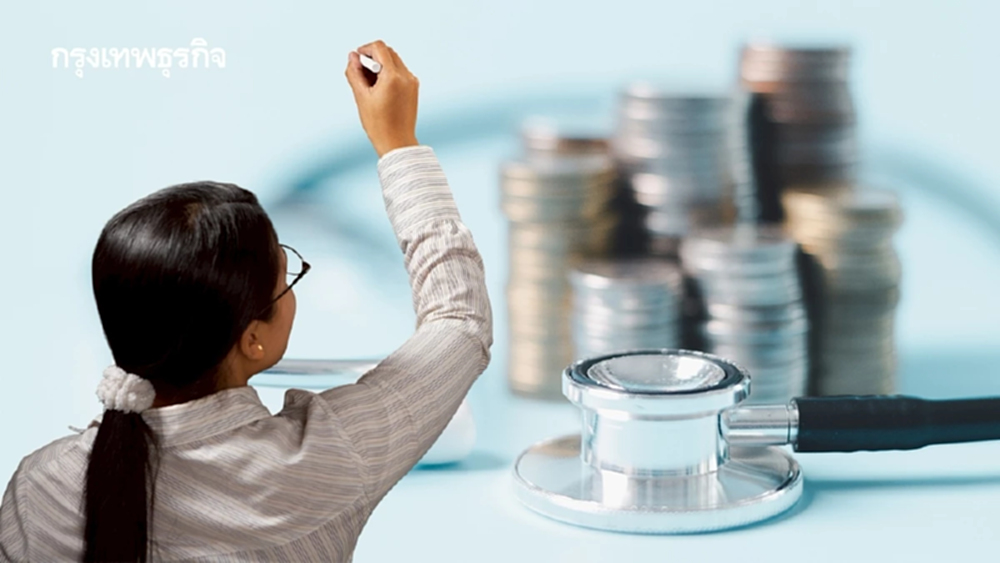 ครูเอกชนเฮ! 1 พ.ค. นี้ เบิกค่ารักษา Real-Time ไม่ต้องสำรองจ่าย