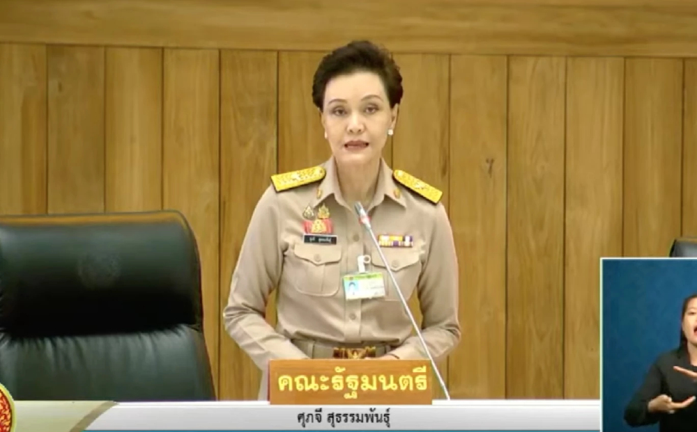 'ศุภจี' แจงกระทู้ สว. ไม่มีนโยบายห้ามส่งออกปาล์มน้ำมัน