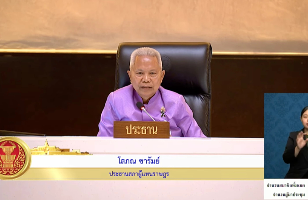 'โสภณ' ไม่สน  'ฝ่ายค้าน' มองเป็นเผด็จการ หลังปิดกั้น 'สส.' อภิปราย