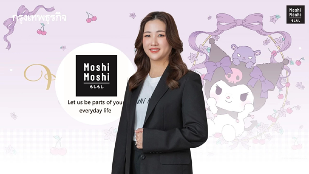 “MOSHI” คว้าลิขสิทธิ์ ‘Kuromi’ ตอบโจทย์วัยรุ่น-วัยทำงาน เสริมแกร่งยอดขายไตรมาส 1
