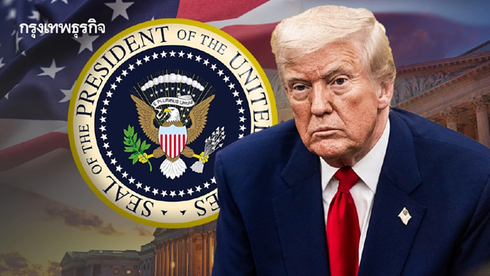 สหรัฐสามารถใช้ ‘The 25th Amendment’ ขับ ‘ทรัมป์’ ออกจากตำแหน่งได้ไหม ?