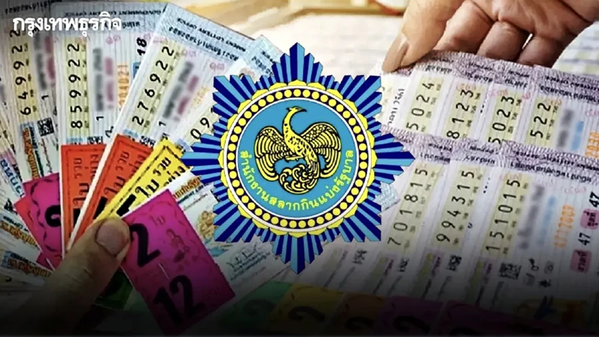 สถิติหวย 16 เมษายน 2569 สถิติหวยออกวันพฤหัสบดี หวยสงกรานต์ เลขเด็ด หวยงวดนี้