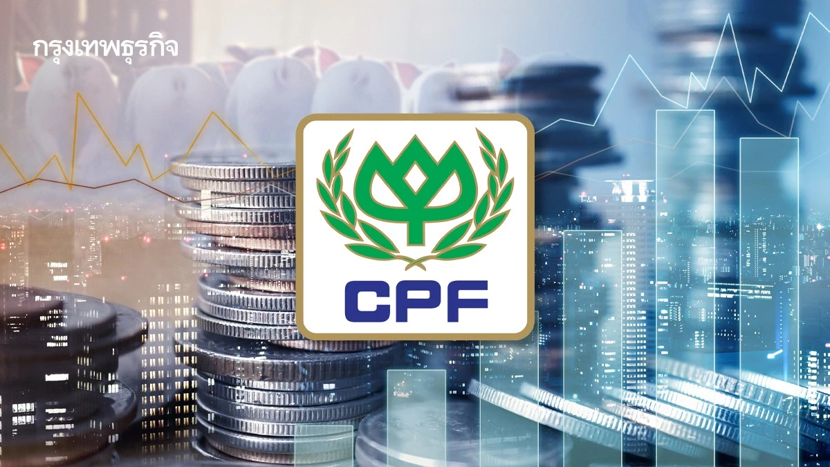 “CPF” ทุ่ม 820 ล้าน ลงทุนฟาร์มหมูรัสเซีย เร่งเสริมประสิทธิภาพการผลิตและจัดหา