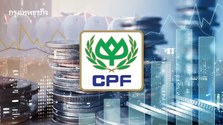 “CPF” ทุ่ม 820 ล้าน ลงทุนฟาร์มหมูรัสเซีย เร่งเสริมประสิทธิภาพการผลิตและจัดหา