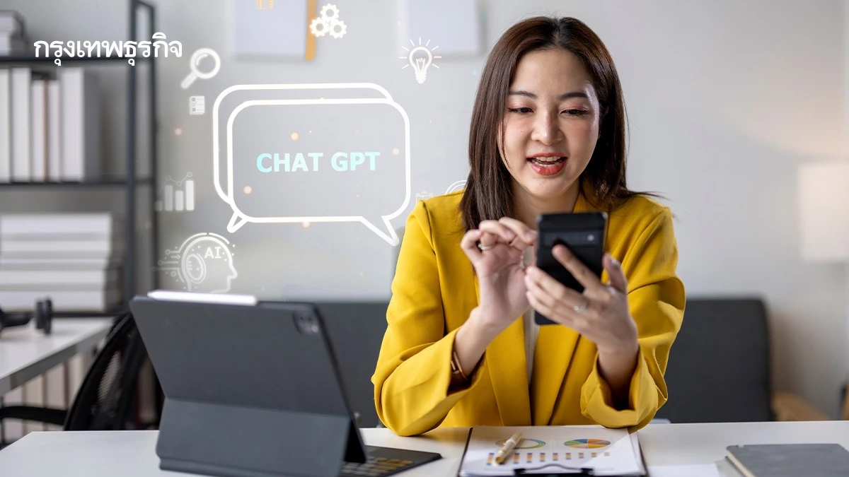 Gen Z ใช้ AI ซ้อมพูดเรื่องงาน-ขอเงินเดือนก่อนคุยจริง หวังลดดราม่า