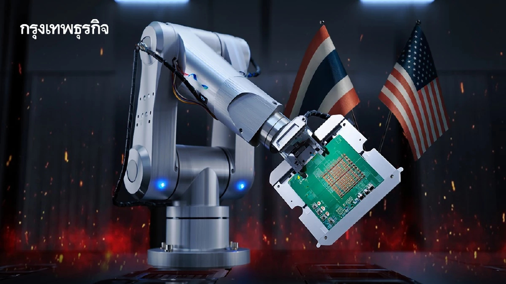 ‘ชิป’ สมรภูมิใหม่เศรษฐกิจโลก ไทยดึง 3 ผู้ผลิตสหรัฐปักธงผลิต