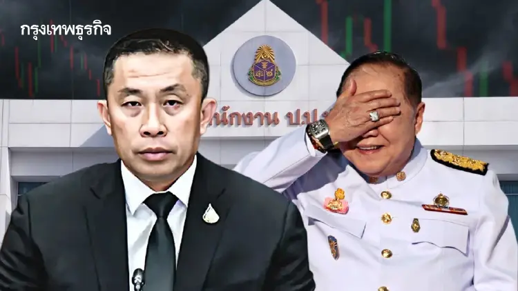 วิกฤติศรัทธาปม ‘หุ้นศักดิ์สยาม’ ย้อนวีรกรรม ป.ป.ช. ครหา 2 มาตรฐาน