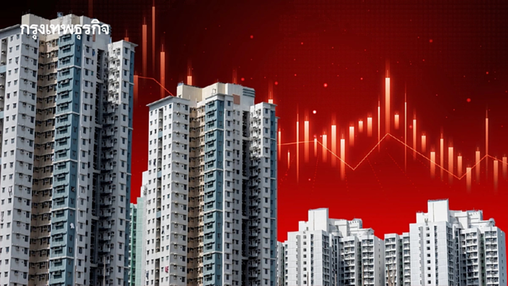 คอนโดQ1/69 เบรกแรง เปิดตัวใหม่หด  ราคาดิ่ง56.8% ผู้ประกอบการสู่โหมดระวัง