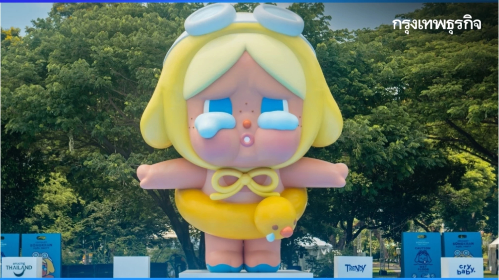 Crybaby นำทีมก๊วนอาร์ตทอยไทยแปลงร่างรับประเพณีไทย สงกรานต์ 2569