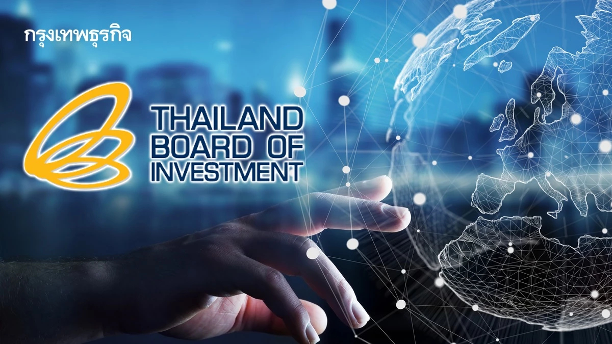 พลิกภาพจำ BOI จากโรงงานสู่บริการดิจิทัล เปิดทาง 'Cloud-Content-Health' ลงทุน