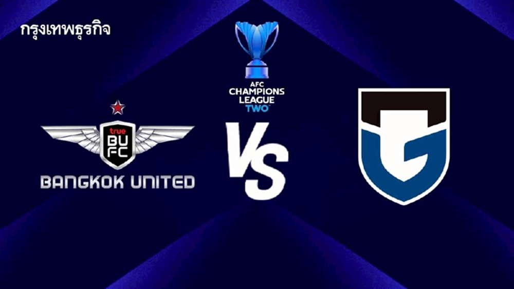LIVE ถ่ายทอดสด 'ทรู แบงค็อก ยูไนเต็ด พบ กัมบะ โอซาก้า' ดูบอลสด ACL Two รอบรอง