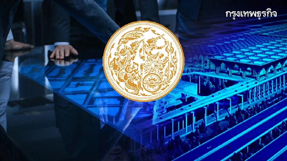 4 รัฐมนตรี 'คมนาคม' ถือฤกษ์ 7 เม.ย.นี้ ปฏิบัติหน้าที่ เร่งสางปัญหาน้ำมัน