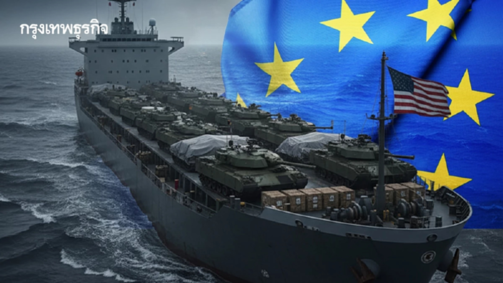‘สหรัฐ’ อาจส่งมอบอาวุธให้ยุโรปล่าช้า สงครามอิหร่านทำคลังยุทโธปกรณ์ร่อยหรอ