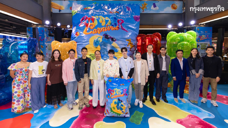 สยามเซ็นเตอร์ จับมือ Jolly Bears เปิดปรากฏการณ์ท่องโลกคาร์นิวัลสุดครีเอทีฟกลางเมือง