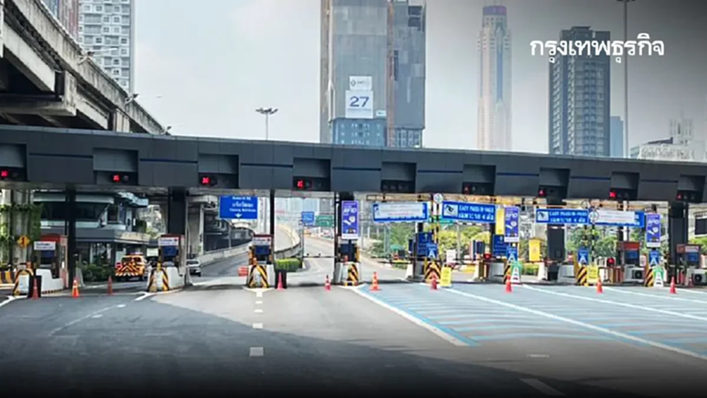 เริ่ม ขึ้นทางด่วนฟรีทั้งวัน วันจักรี 69 ตรงวันหยุด วิ่งฟรีตลอดสาย