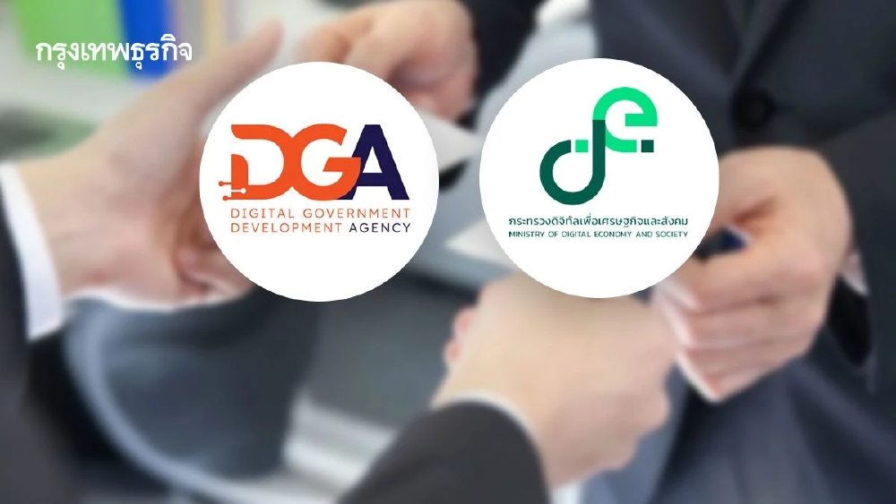 ฉลุยโอน 'ดีจีเอ' กลับคืน 'ดีอี' เล็งเข้าบอร์ดกพม.ต้นพ.ค.นี้