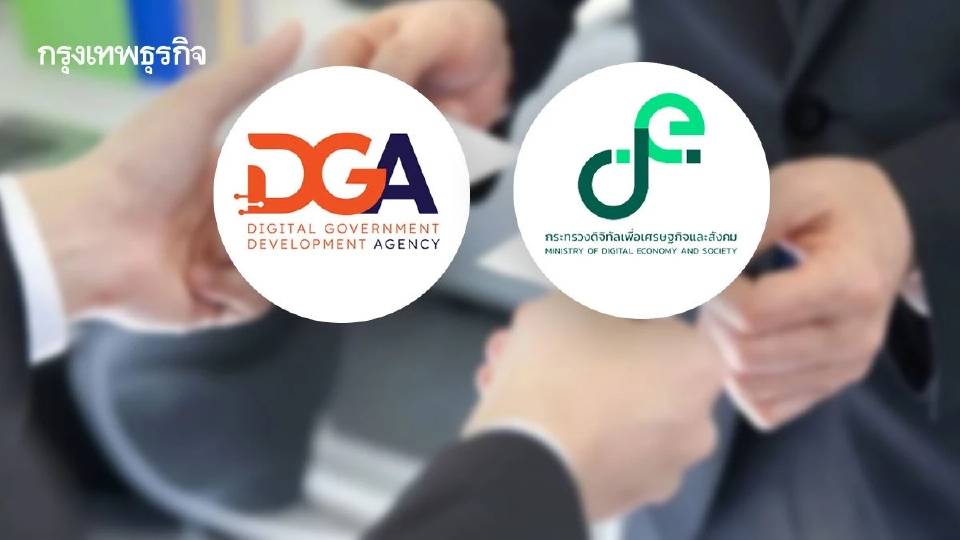 ฉลุยโอน 'ดีจีเอ' กลับคืน 'ดีอี' เล็งเข้าบอร์ดกพม.ต้นพ.ค.นี้