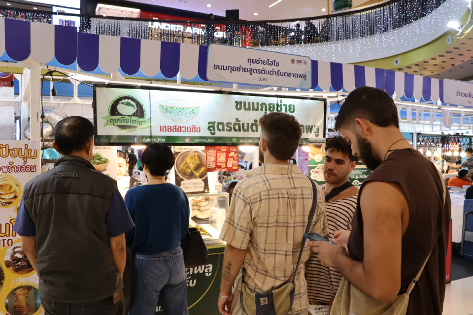 กระตุ้นเศรษฐกิจภาคใต้ 'แฟรนไชส์ Roadshow ครั้งที่ 4' @ หาดใหญ่