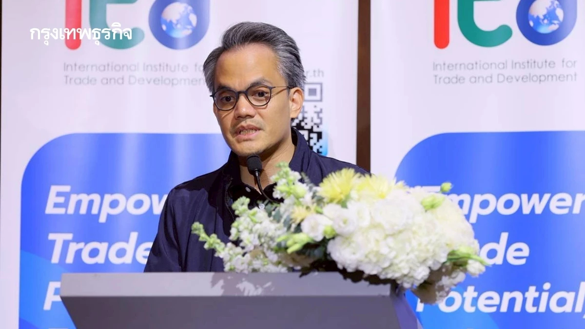 ITD ผนึกสมองชั้นนำ ดัน 4 ยุทธศาสตร์ใหญ่ พลิกเกมเศรษฐกิจไทย