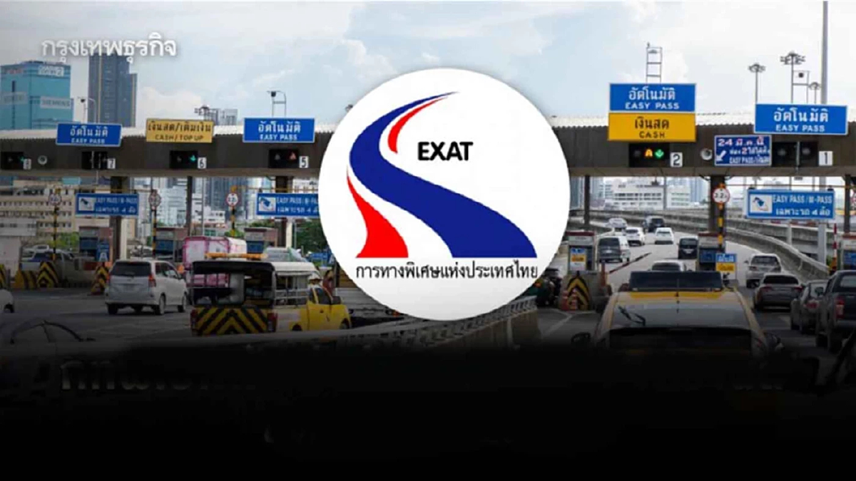 กทพ. พร้อมรับเดินทาง 'สงกรานต์' เปิดฟรีทางด่วน 5 สาย รวมสูงสุด 7 วัน