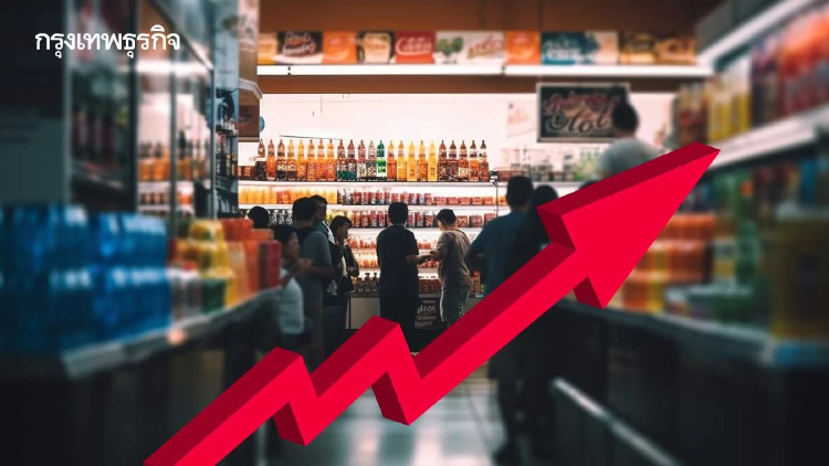 ดัชนีราคาอาหารFAOมี.ค.เพิ่มขึ้น2.4%  ปัจจัย‘น้ำมันราคาพุ่ง-ตะวันออกกลางระอุ’