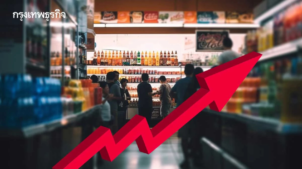 ดัชนีราคาอาหารFAOมี.ค.เพิ่มขึ้น2.4%  ปัจจัย‘น้ำมันราคาพุ่ง-ตะวันออกกลางระอุ’