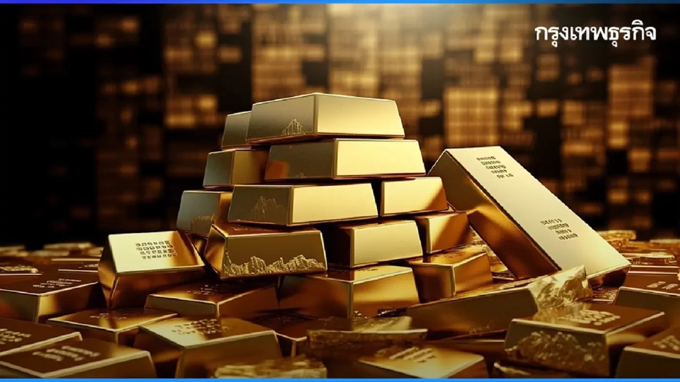 ราคาทองวันนี้ (20 เม.ย. 69) ปิดตลาด ลบ 300 บาท ส่องราคาทองล่าสุด