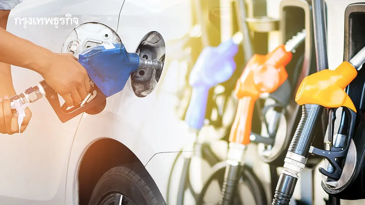 ราคาน้ำมันพรุ่งนี้ (9 เม.ย. 69) น้ำมันดีเซล ลง 2.14 บาท ปตท. บางจาก