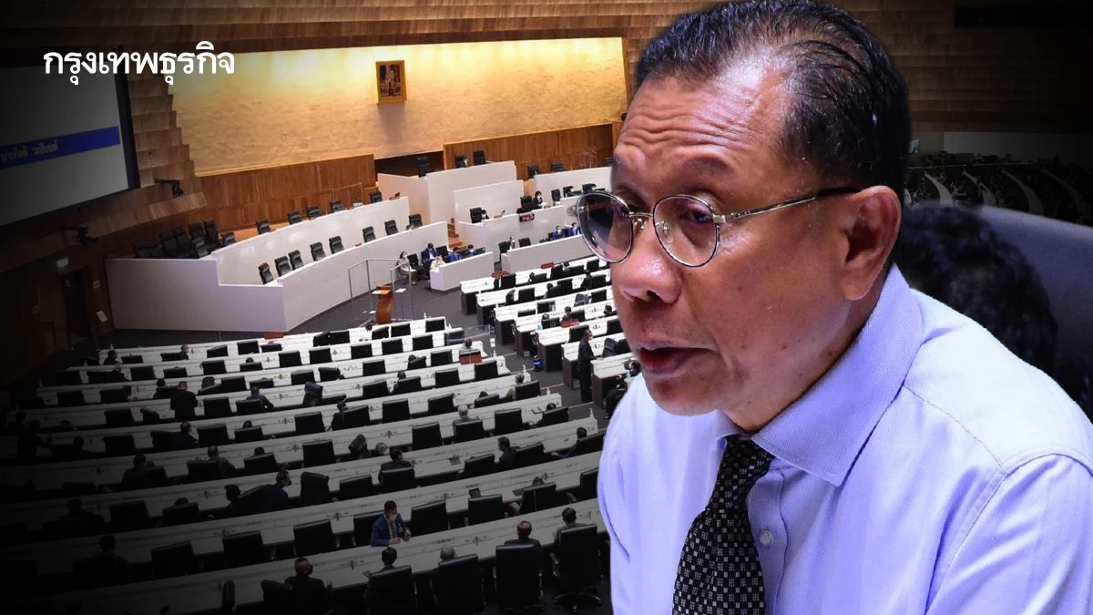 ศุภชัย ซัดร่าง พ.ร.บ.อากาศสะอาด ซ้ำซ้อน-อำนาจล้นมือ เสี่ยงกระทบเศรษฐกิจไทย