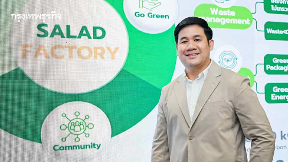 ‘ซีอาร์จี’ หนุน ‘สลัดแฟคทอรี่’ เร่งโต  ปั้นร้านสเต๊ก ‘Sunny Side Up’ ดันรายได้ปี 69